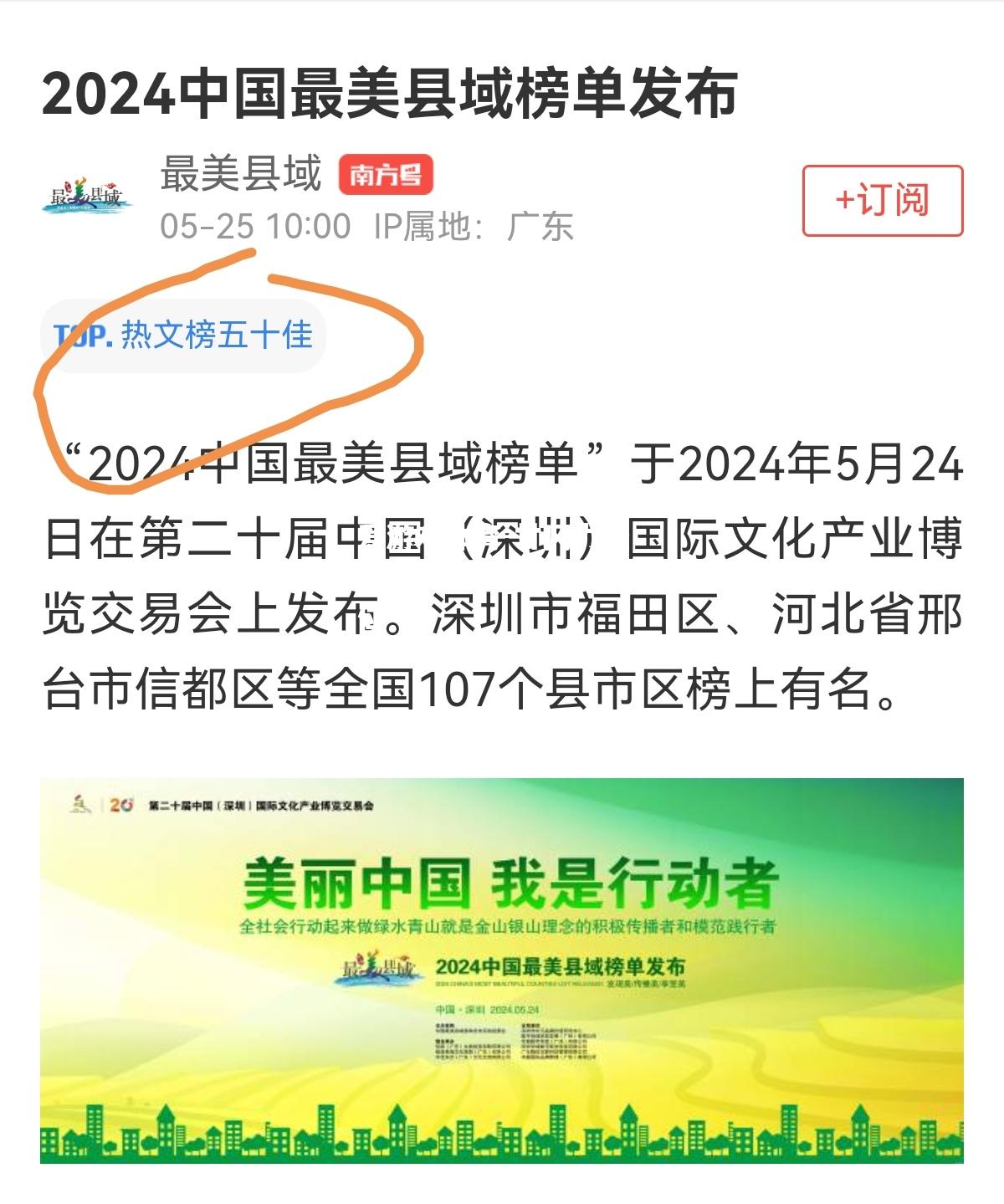 爱游戏体育-甘冈力挫强敌，牢牢占据领先地位